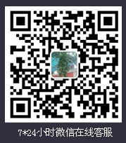 掃二維碼聯(lián)系啟隆微信客服